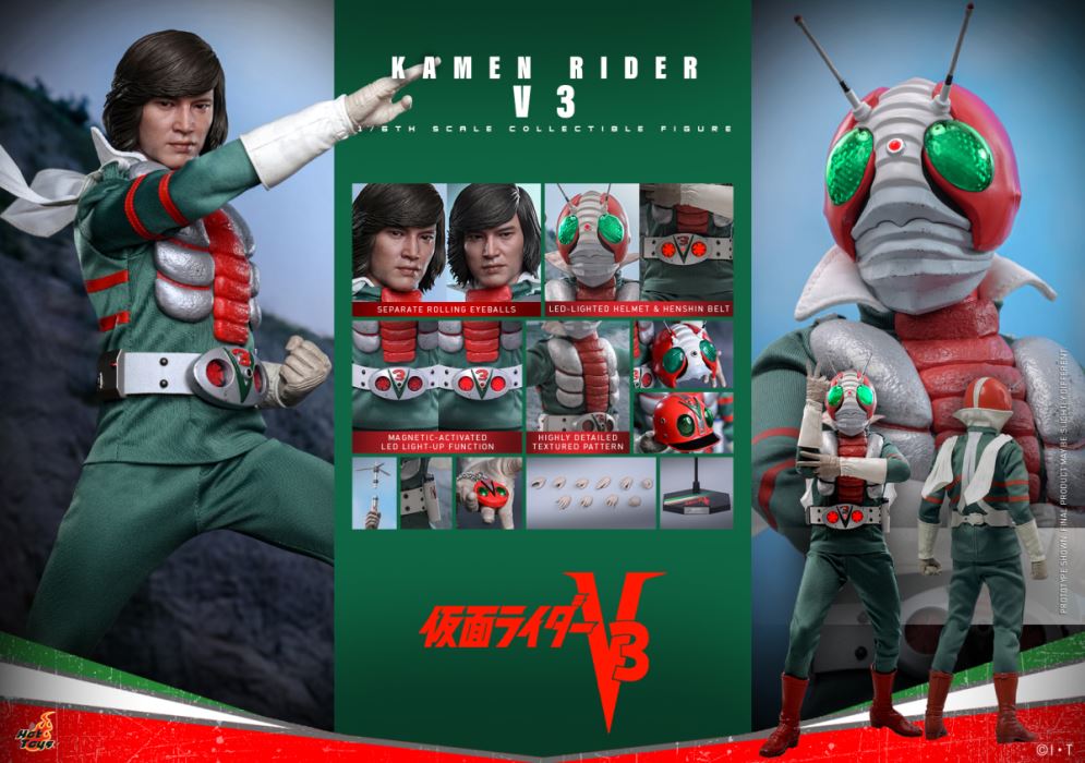 Kamen Rider V3 1/6