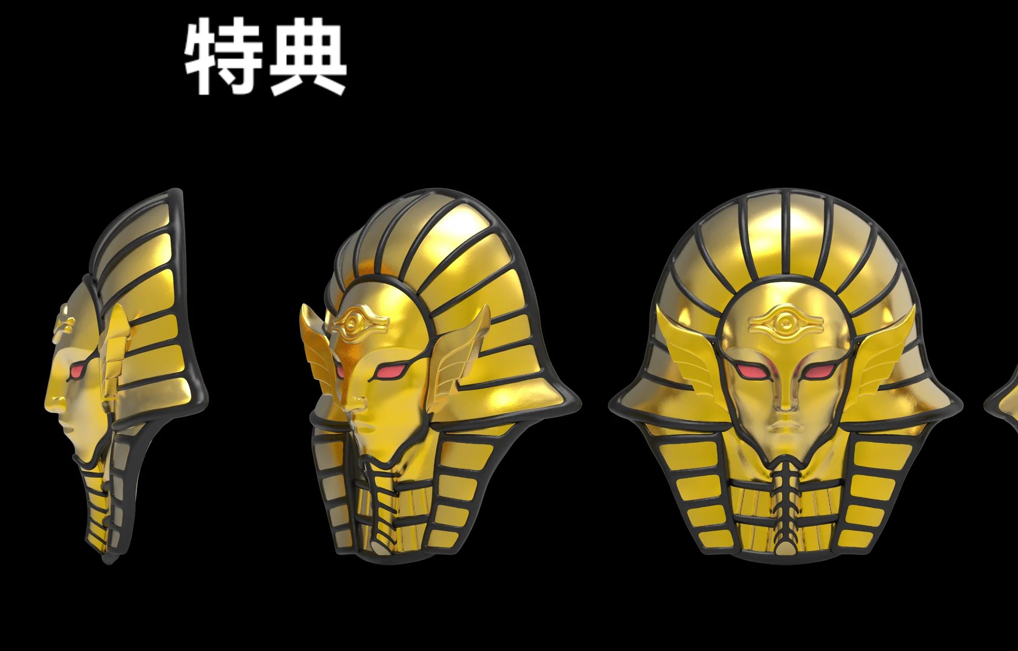 Hassan of Egypt - Yu-Gi-Oh