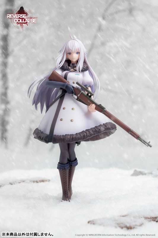 Reverse Collapse: Code Name Bakery Jefuty 1/8