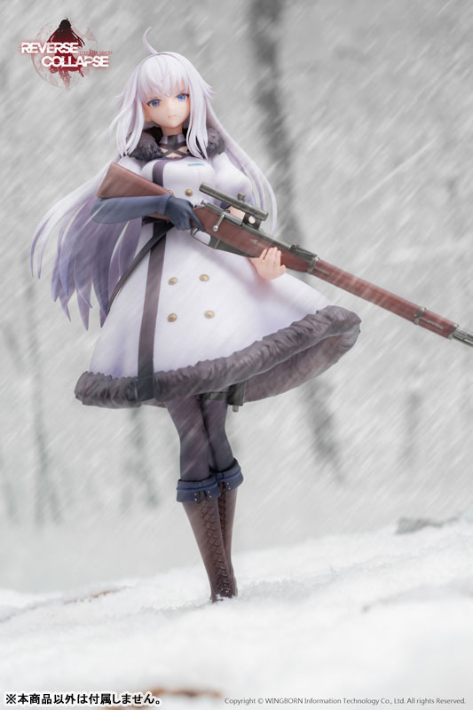 Reverse Collapse: Code Name Bakery Jefuty 1/8