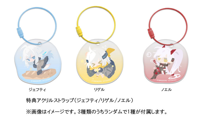 Reverse Collapse: Code Name Bakery Jefuty 1/8