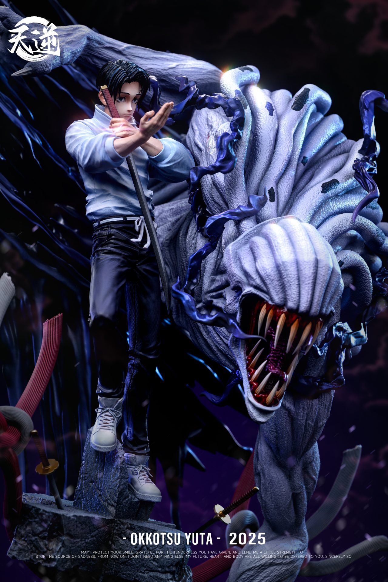 Okkotsu Yuta - Jujutsu Kaisen