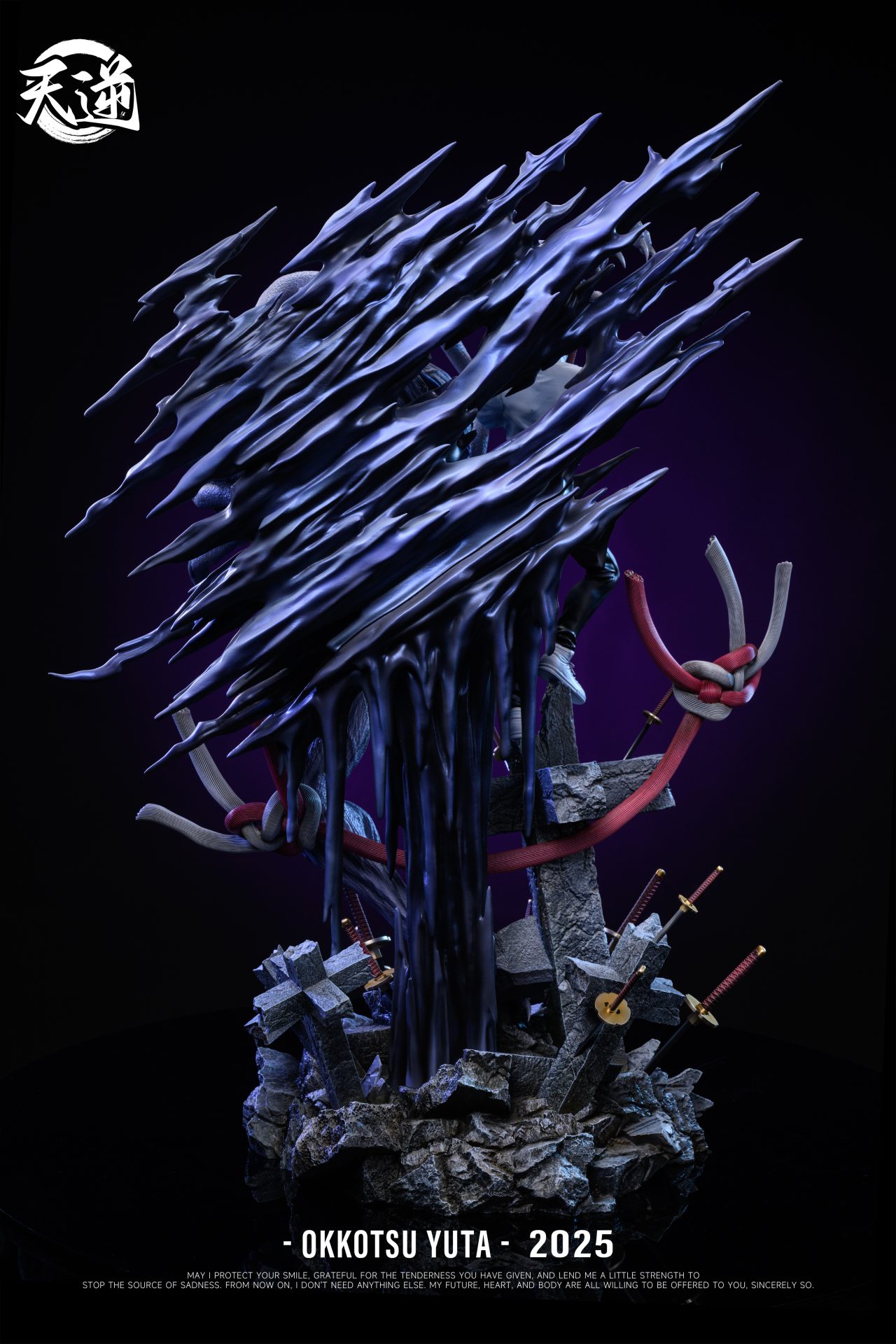 Okkotsu Yuta - Jujutsu Kaisen