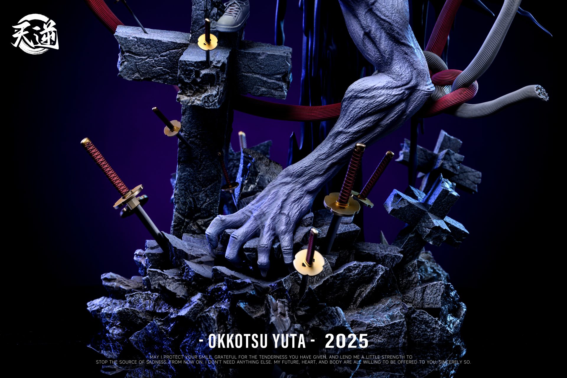 Okkotsu Yuta - Jujutsu Kaisen