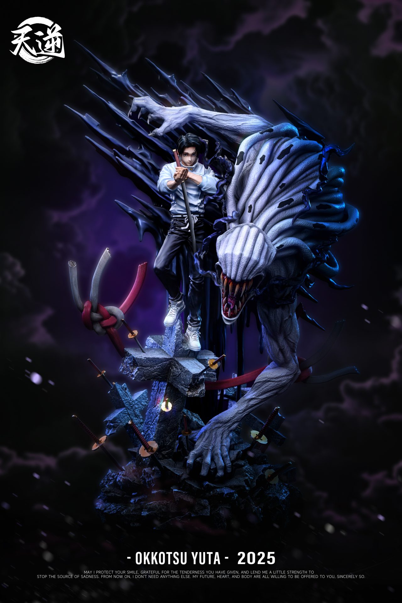 Okkotsu Yuta - Jujutsu Kaisen