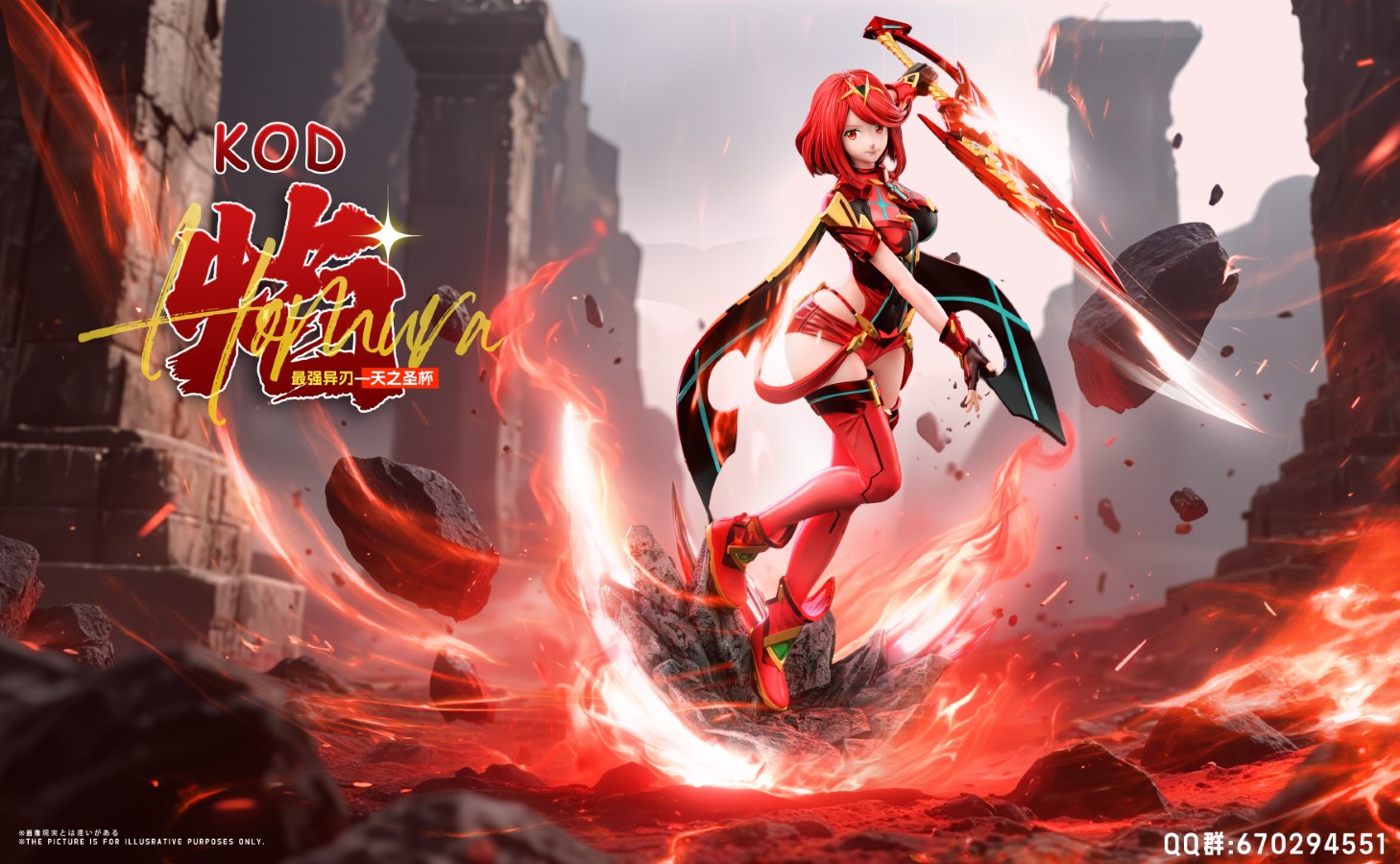 Pyra - Xenoblade Chronicles