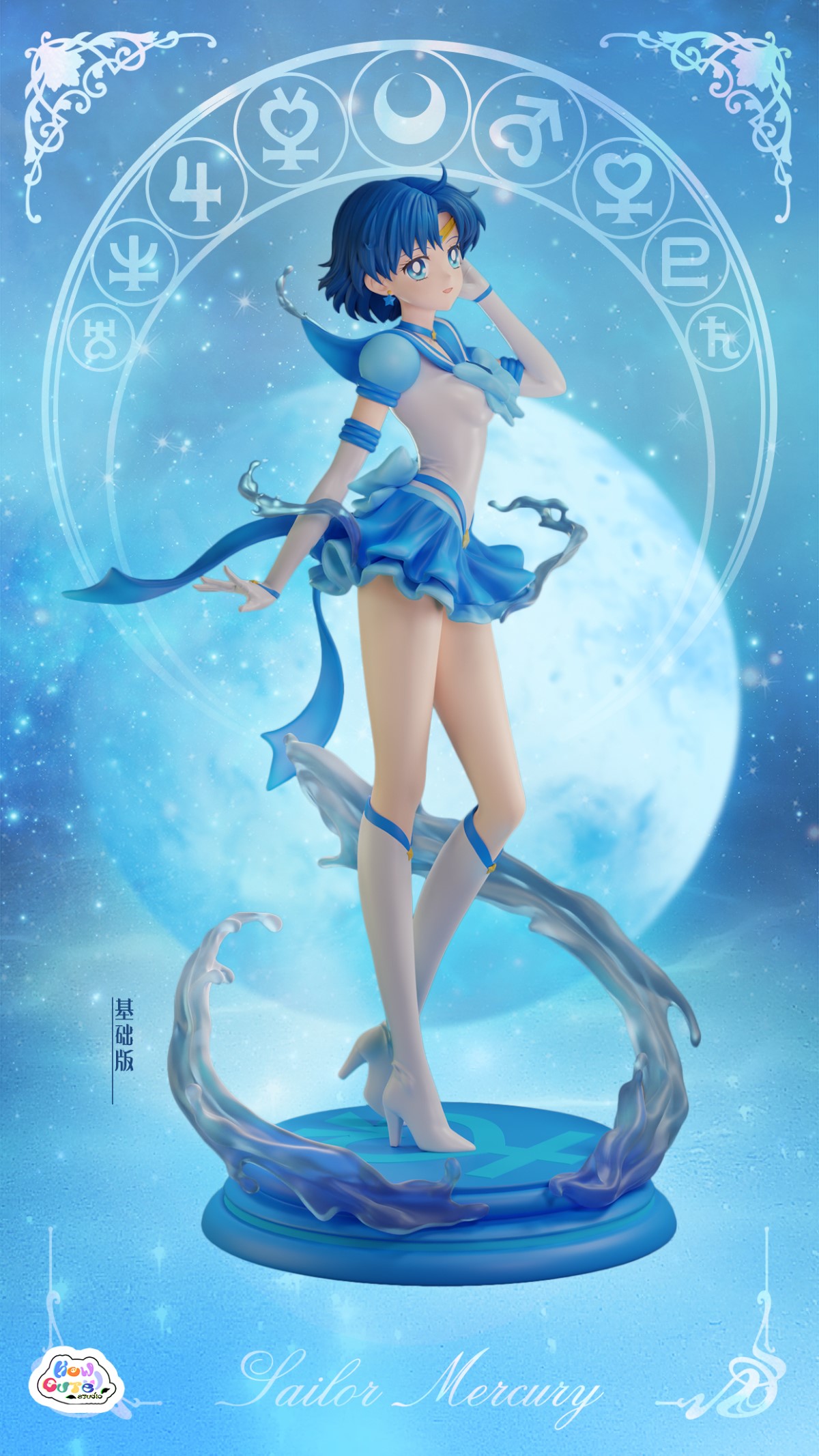 Sailor Mercury - Sailor Moon