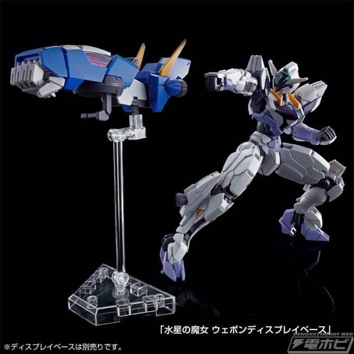 HG 1/144 Gundam Rubris Jiu