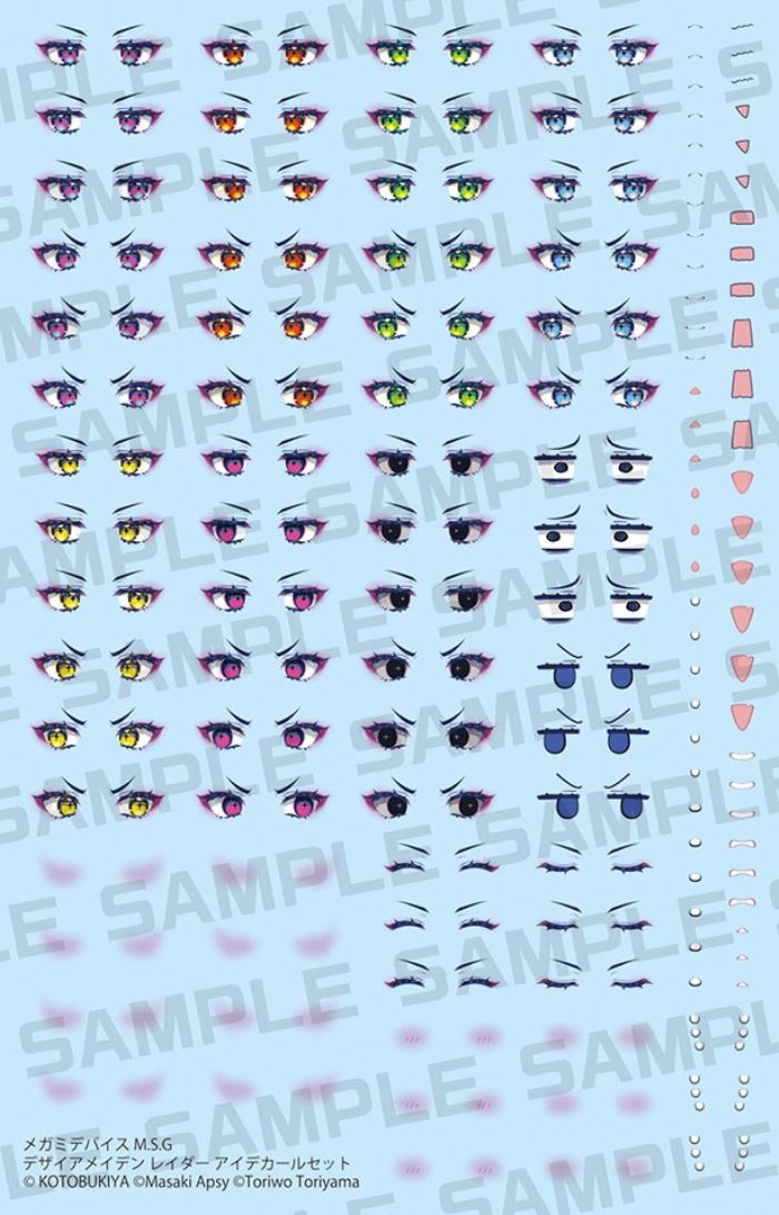 Megami Device DESIRE MAIDEN RAIDER 1/1