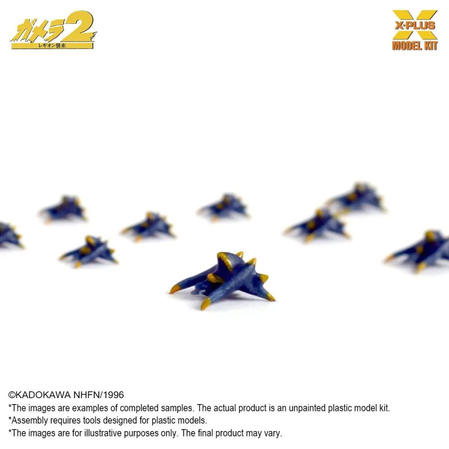 Godzilla 1/700 Scale 500 Soldier Legion Plastic Model Kit