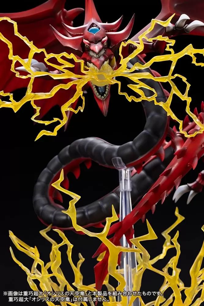 Yu-Gi-Oh! Osiris the Sky Dragon Super Electric Wave Thunder Force Expansion Set