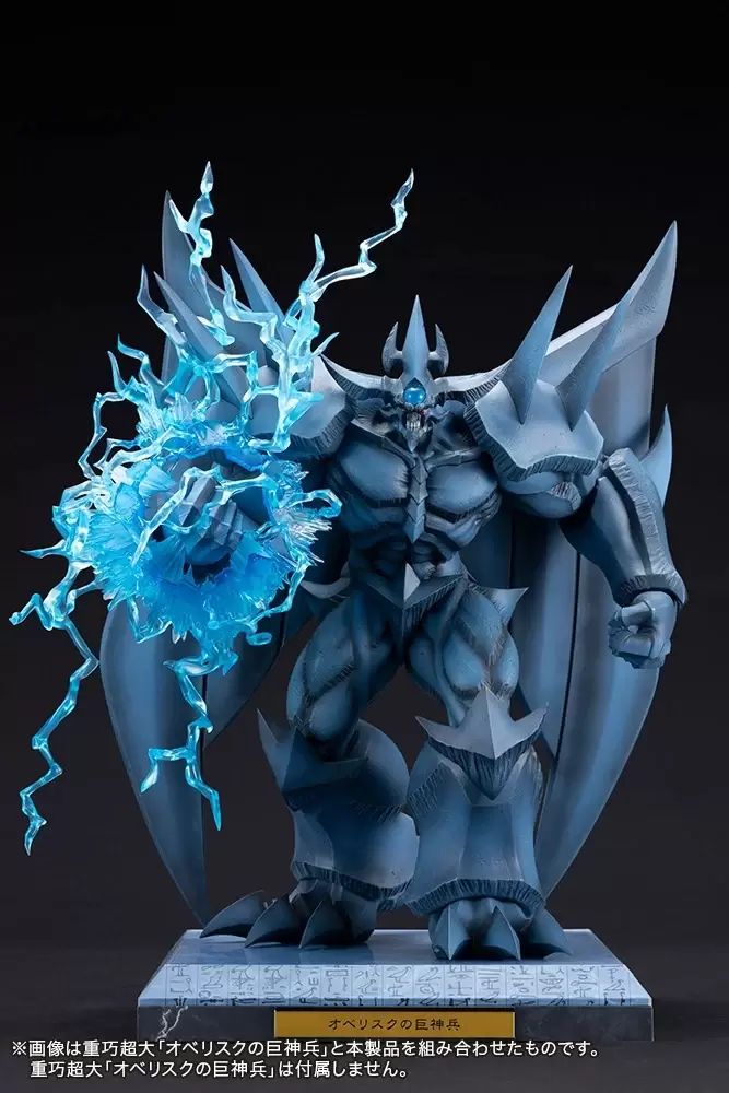 Yu-Gi-Oh! Obelisk Expansion Parts Set