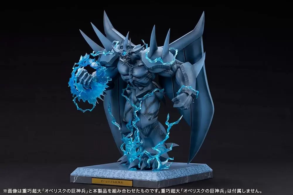 Yu-Gi-Oh! Obelisk Expansion Parts Set