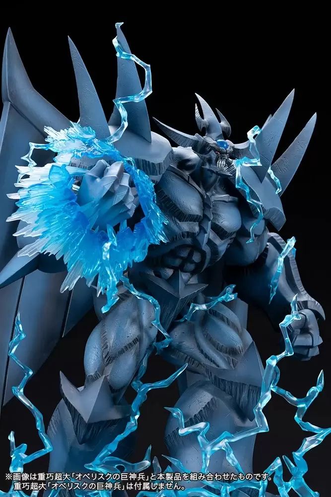 Yu-Gi-Oh! Obelisk Expansion Parts Set