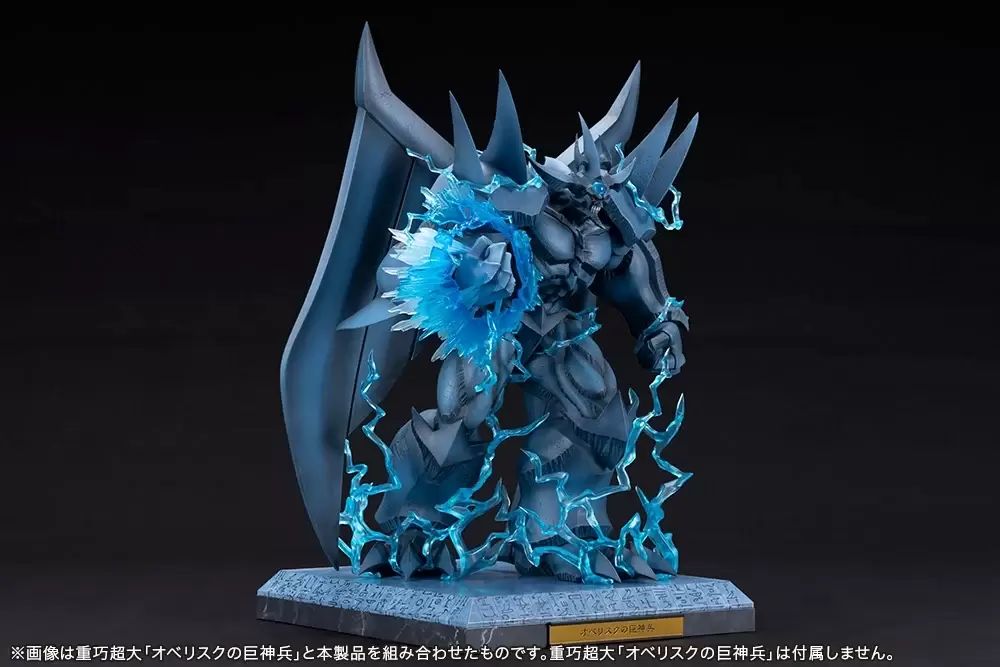 Yu-Gi-Oh! Obelisk Expansion Parts Set