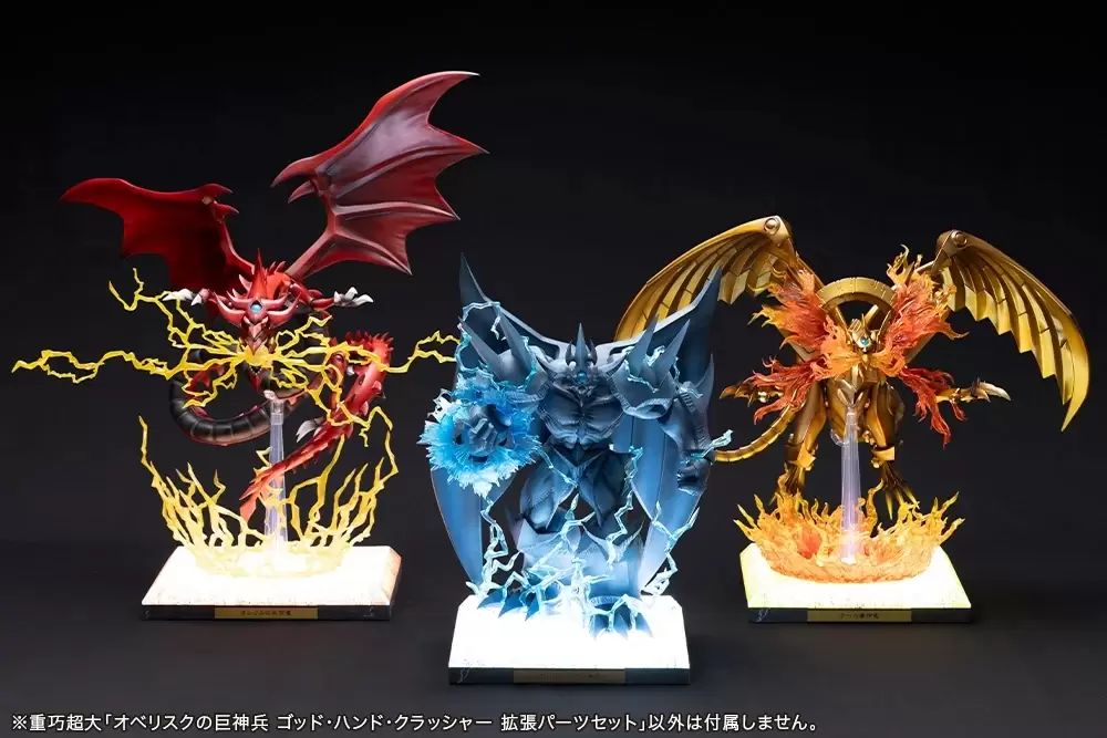 Yu-Gi-Oh! Obelisk Expansion Parts Set