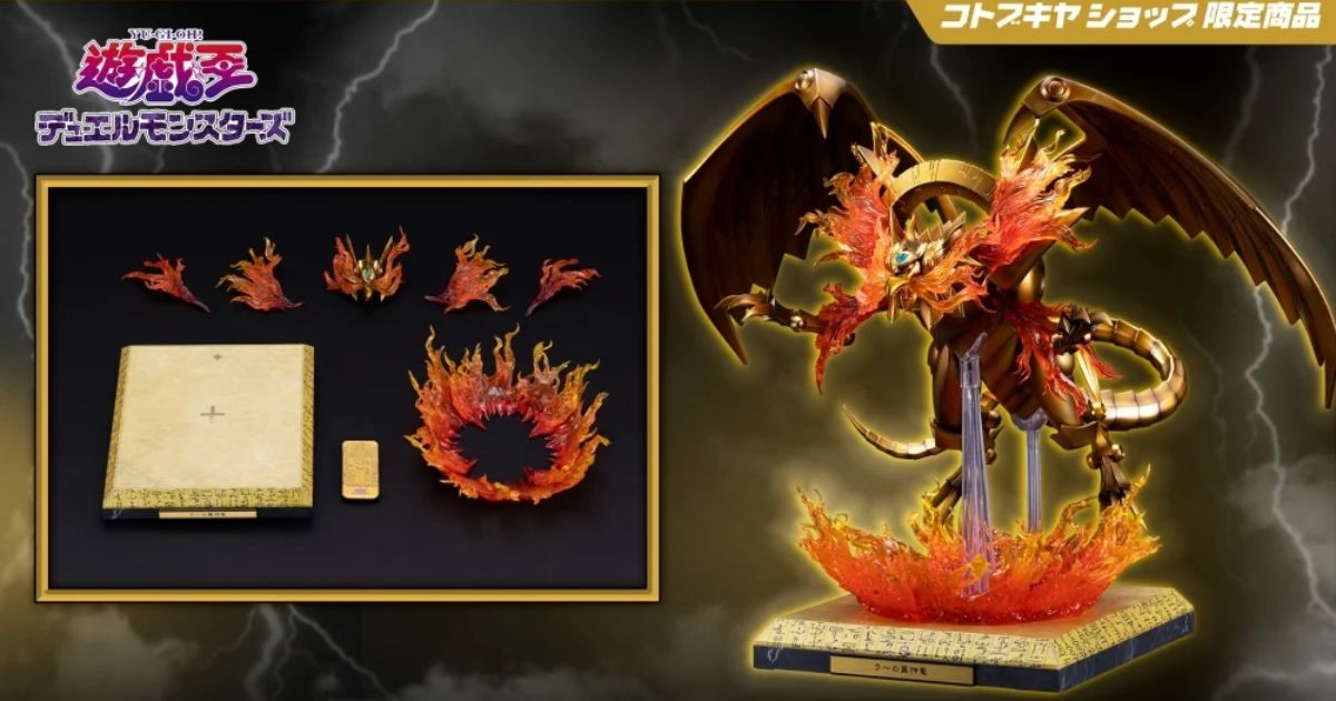 Yu-Gi-Oh! The Winged Dragon Expansion Parts Set