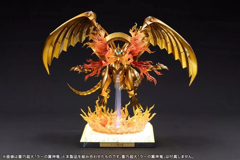 Yu-Gi-Oh! The Winged Dragon Expansion Parts Set