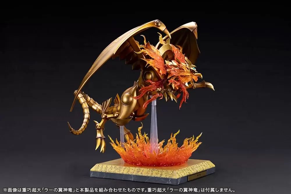 Yu-Gi-Oh! The Winged Dragon Expansion Parts Set