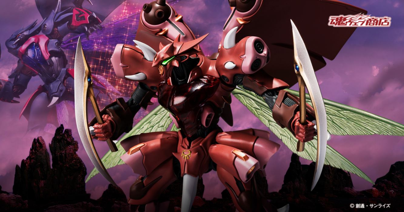 ROBOT Spirits  Gargoyle