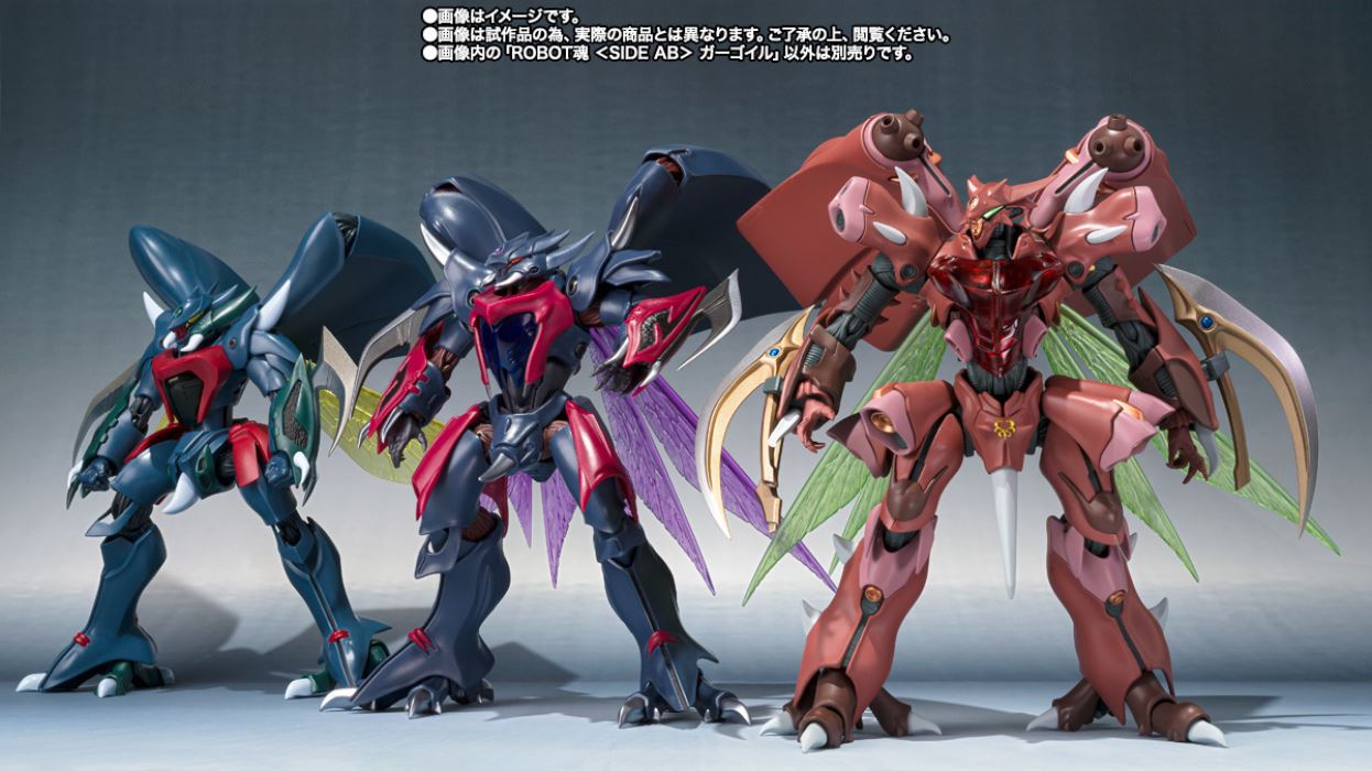 ROBOT Spirits  Gargoyle