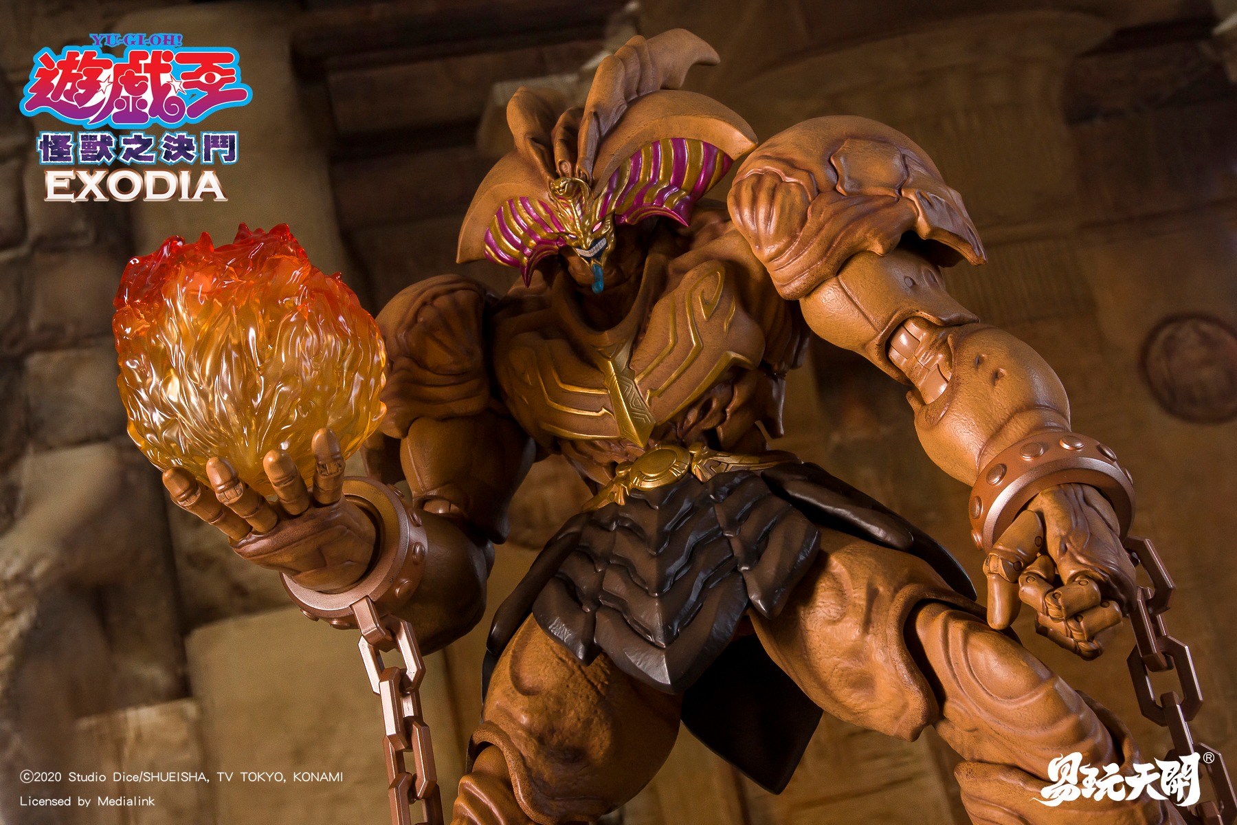 EXODIA - Yu-Gi-Oh