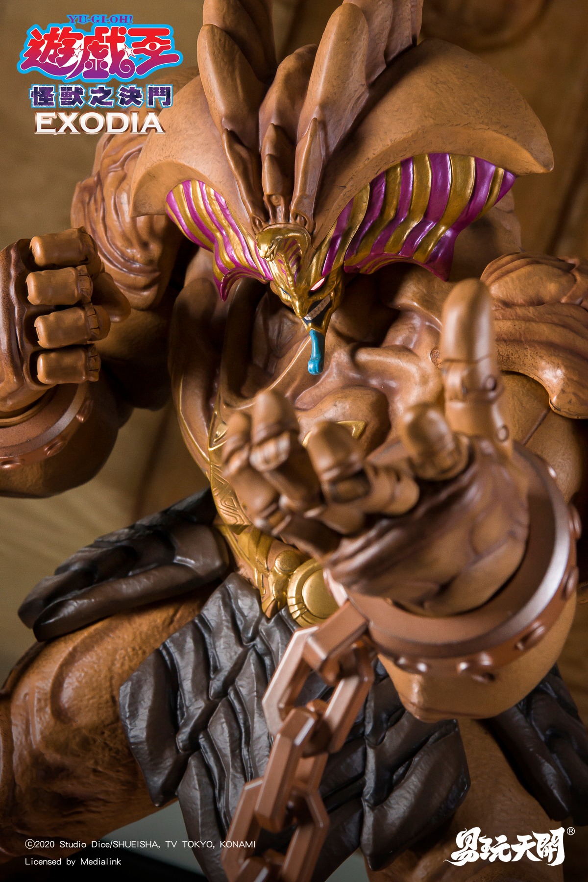EXODIA - Yu-Gi-Oh