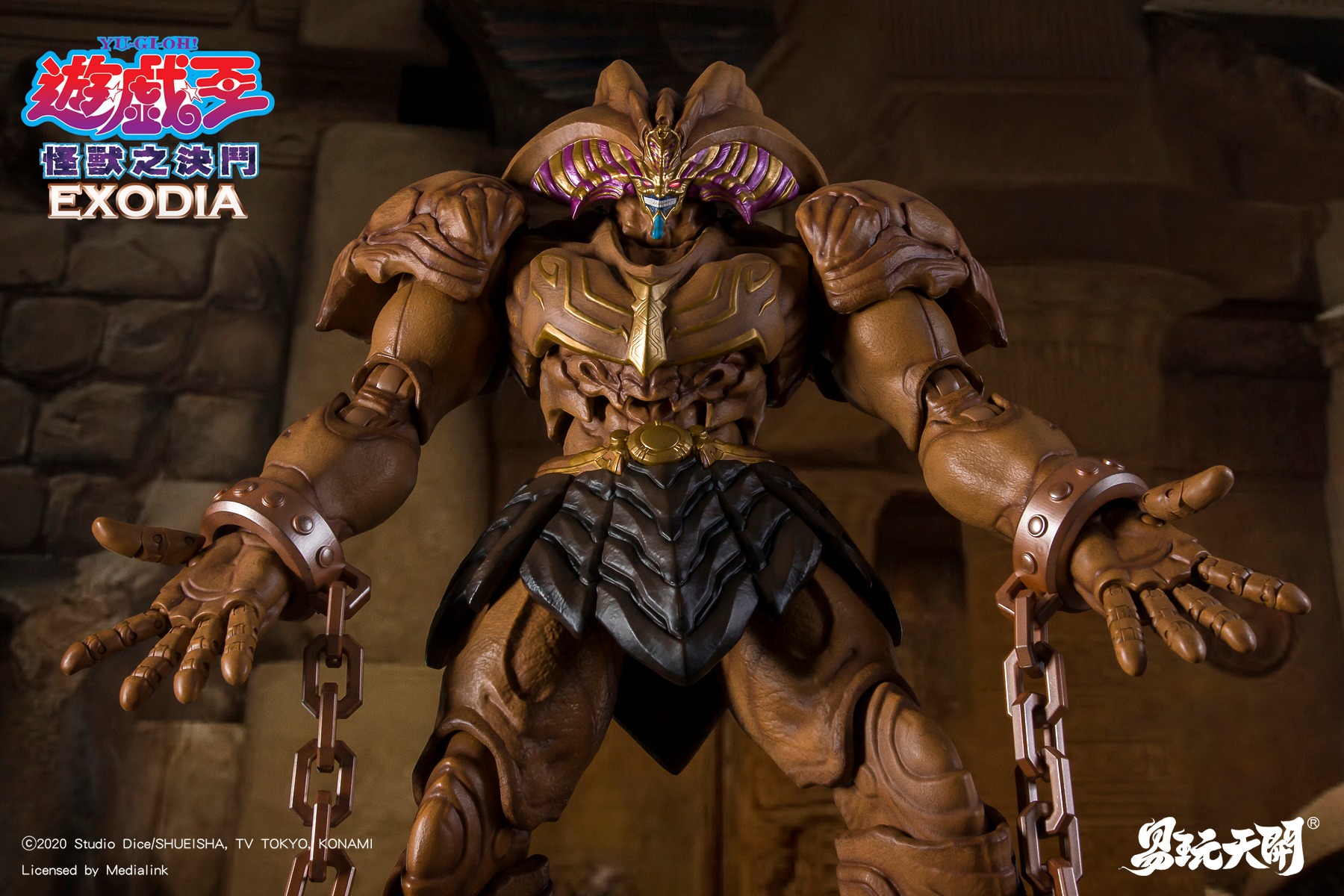 EXODIA - Yu-Gi-Oh