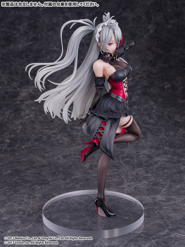 Azur Lane Prinz: Eugen Kindred Evening Spirits 1/7