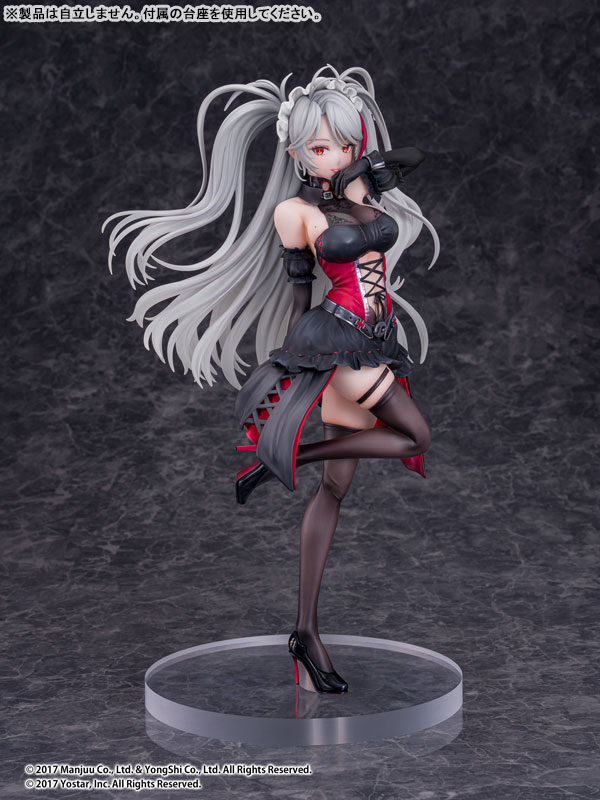 Azur Lane Prinz: Eugen Kindred Evening Spirits 1/7