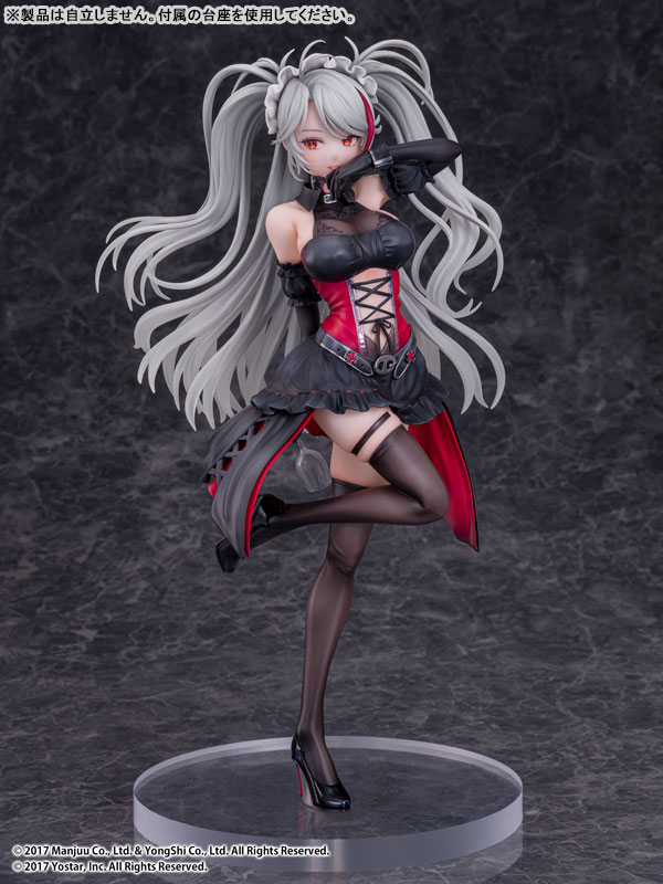 Azur Lane Prinz: Eugen Kindred Evening Spirits 1/7
