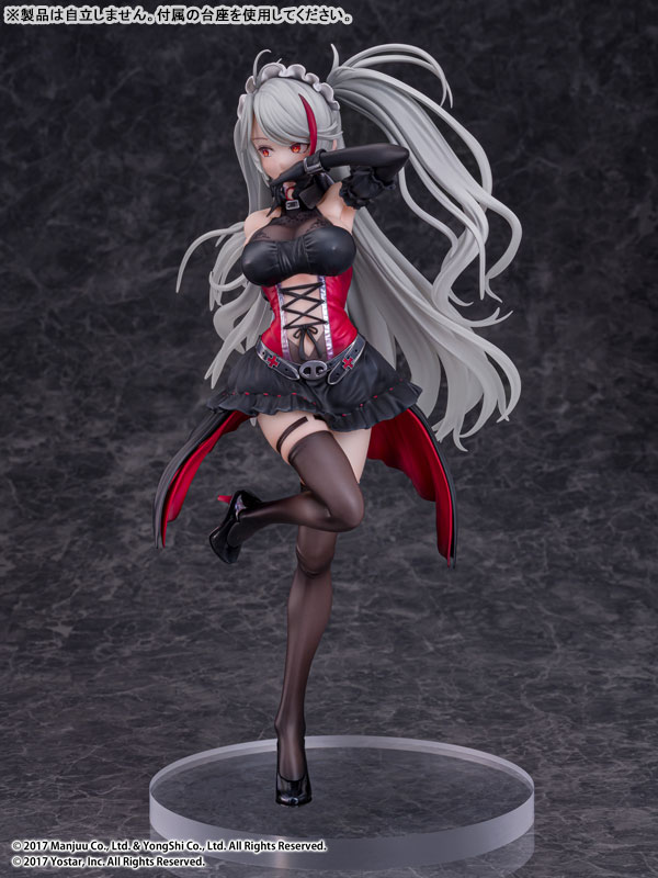 Azur Lane Prinz: Eugen Kindred Evening Spirits 1/7
