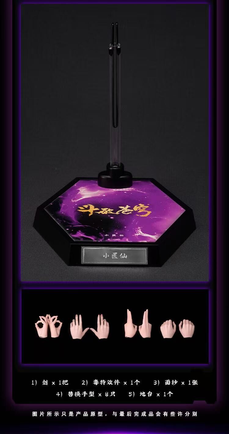 Battle Through the Heavens - Little Fairy Doctor 1/6