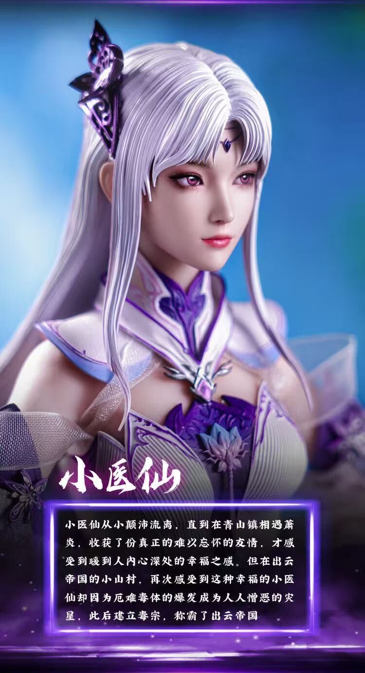 Battle Through the Heavens - Little Fairy Doctor 1/6