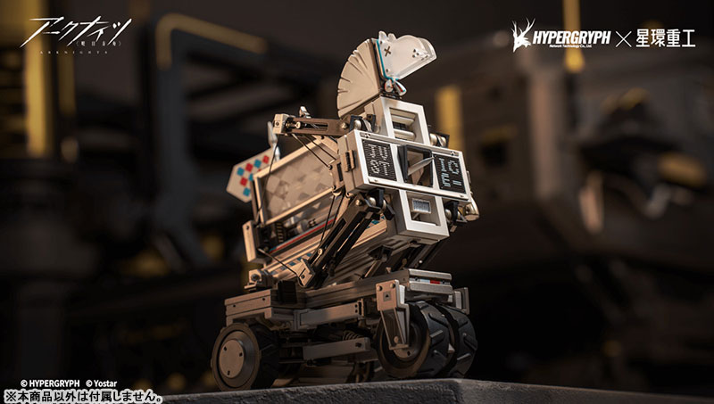 Arknights Justice Knight