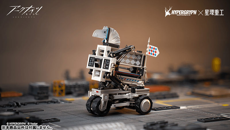 Arknights Justice Knight