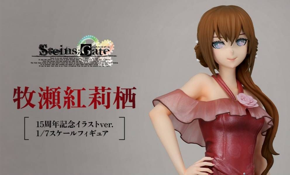 Steins;Gate Makise Kurisu 15th Anniversary Illustration Ver 1/7