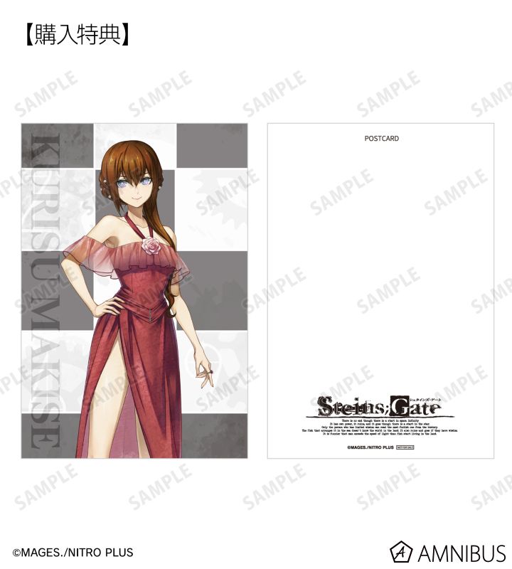 Steins;Gate Makise Kurisu 15th Anniversary Illustration Ver 1/7