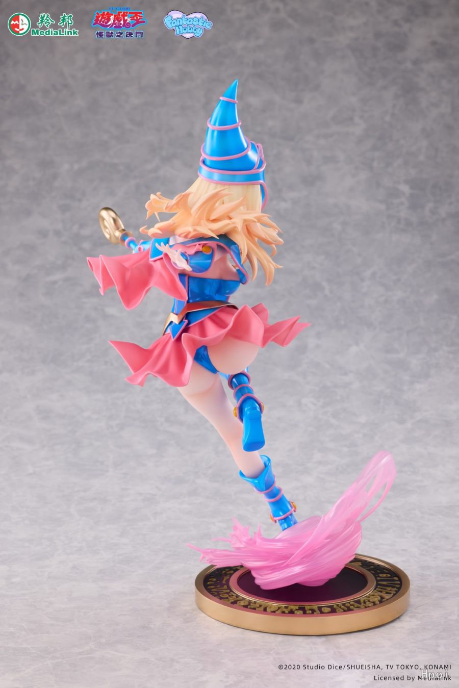 Dark Magician Girl - Yu-Gi-Oh! Duel Monsters 1/7