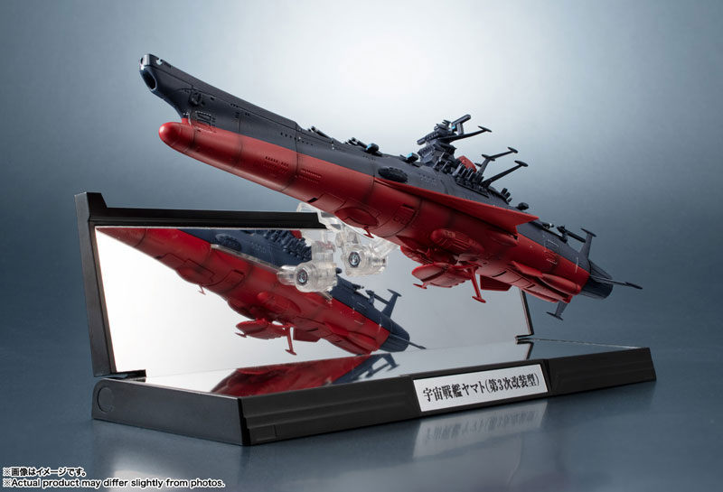 Kikan Taizen Space Battleship Yamato 3199 (3rd Retrofit) Be Forever Yamato: REBEL 3199