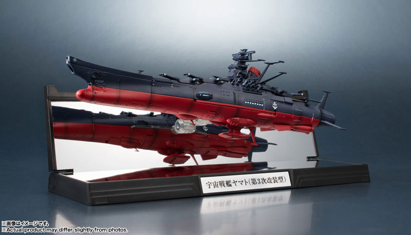 Kikan Taizen Space Battleship Yamato 3199 (3rd Retrofit) Be Forever Yamato: REBEL 3199
