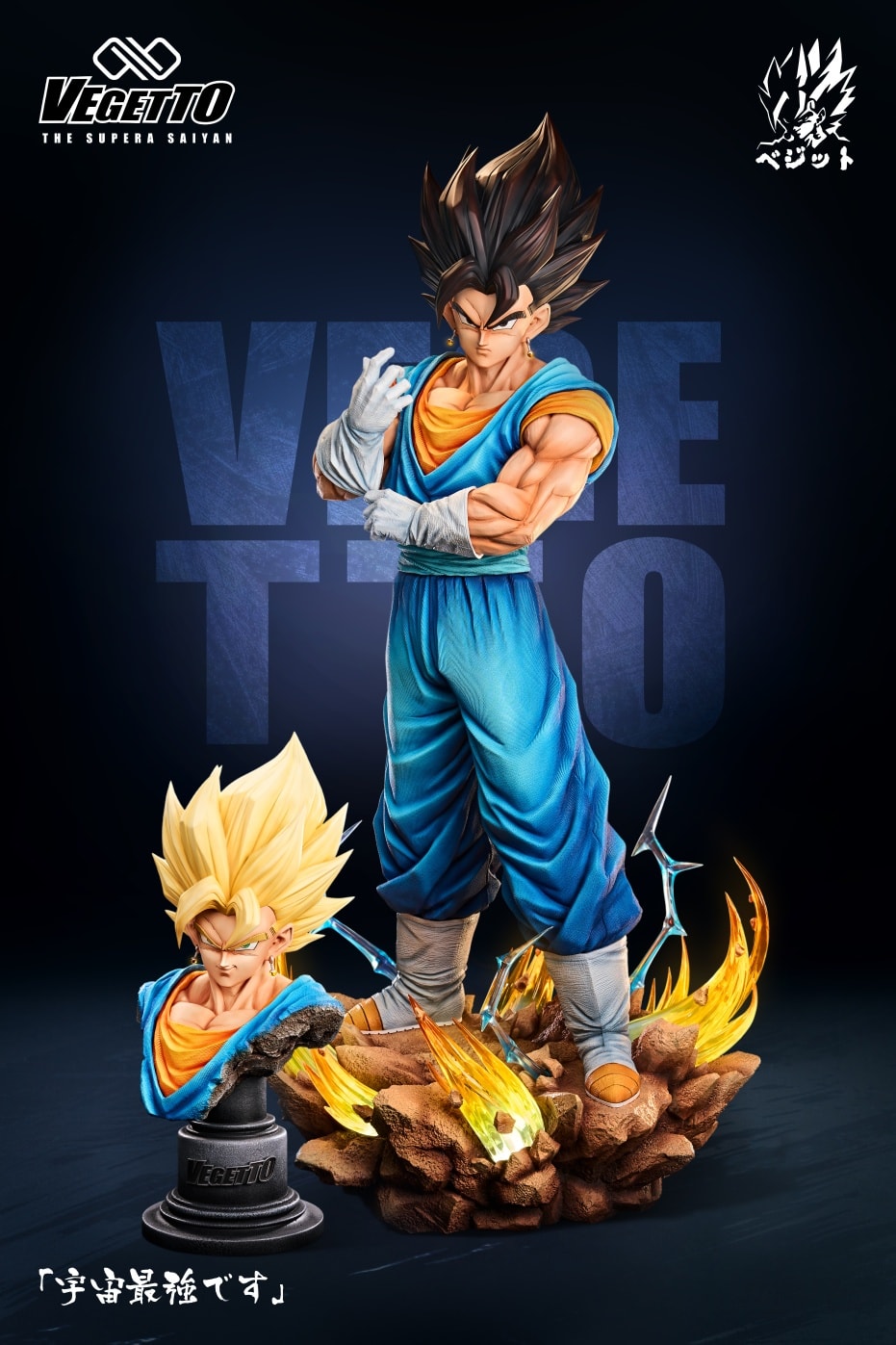 VEGETTO The Ultimate Fusion - Dragon Ball