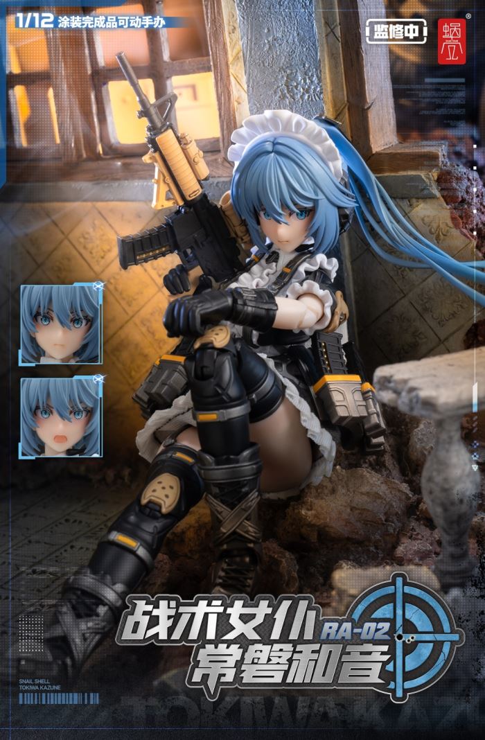 Original RA-02 Tactical Maid Tokiwa Kazune