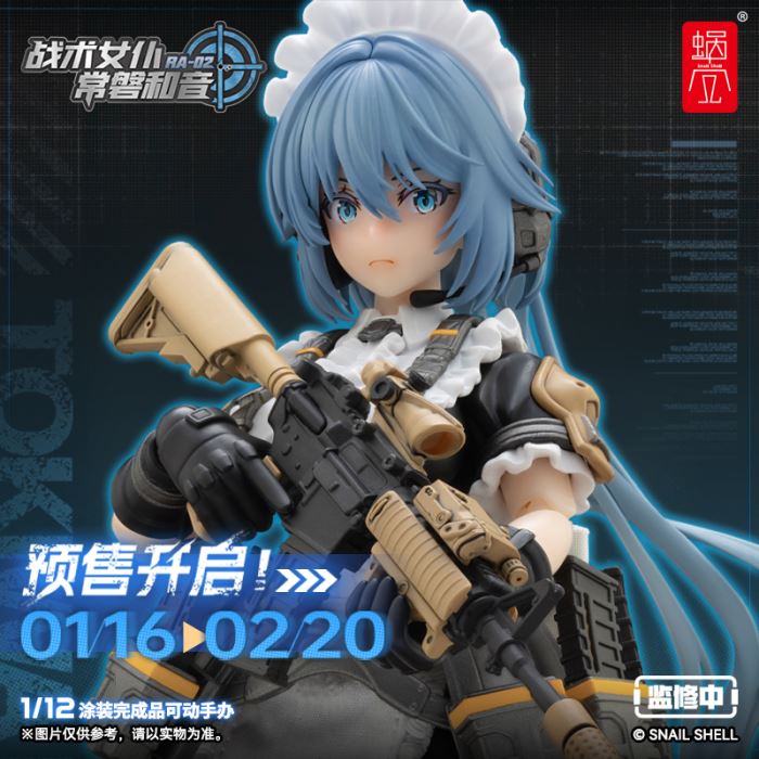 Original RA-02 Tactical Maid Tokiwa Kazune