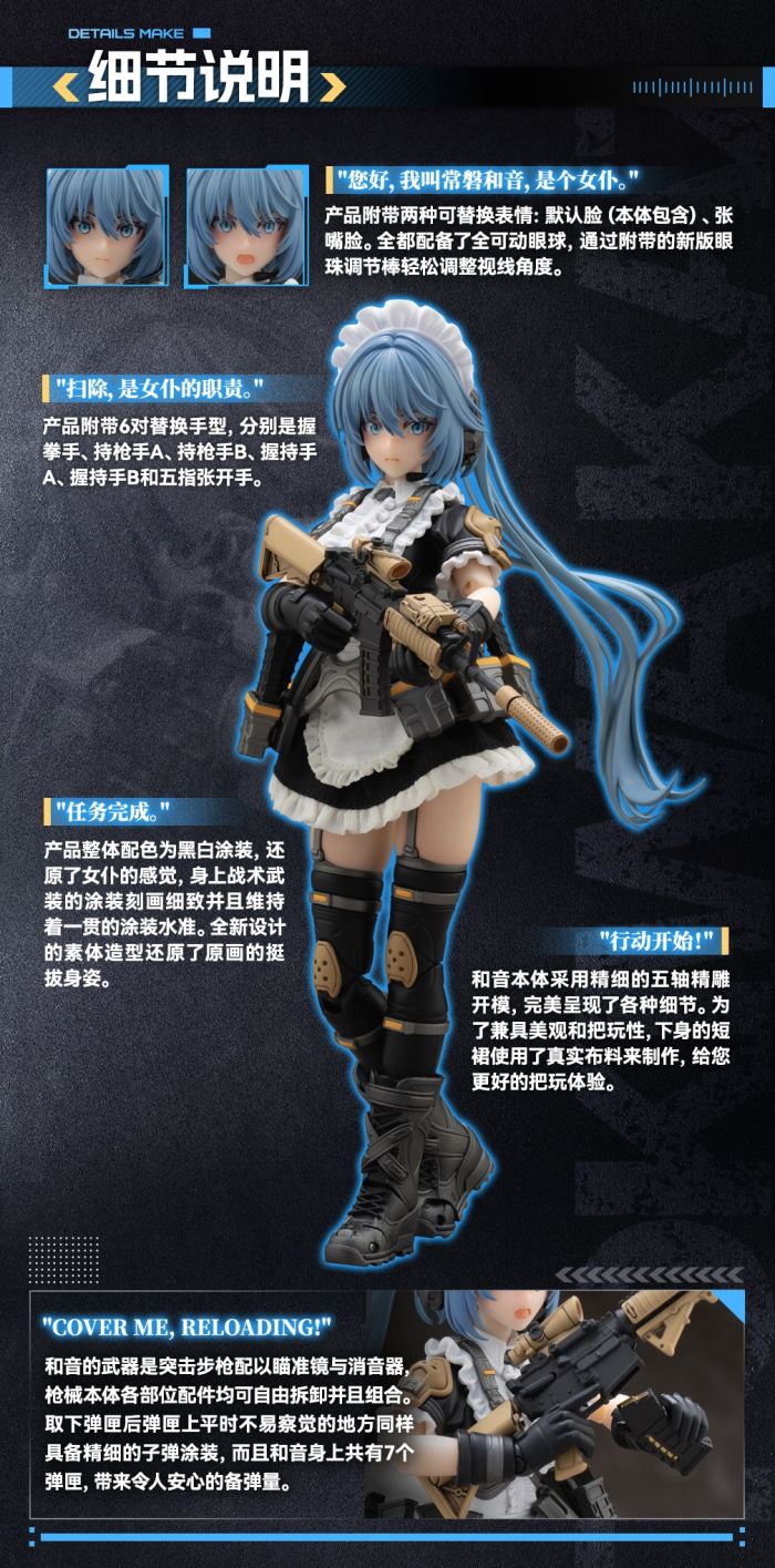 Original RA-02 Tactical Maid Tokiwa Kazune