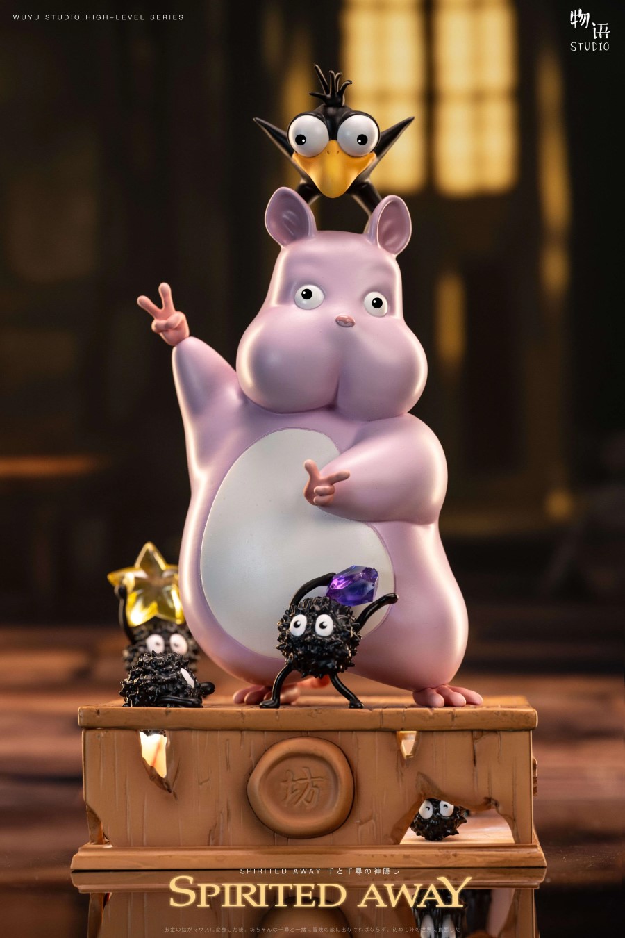 Dancing Fang Baby Boh - Spirited Away