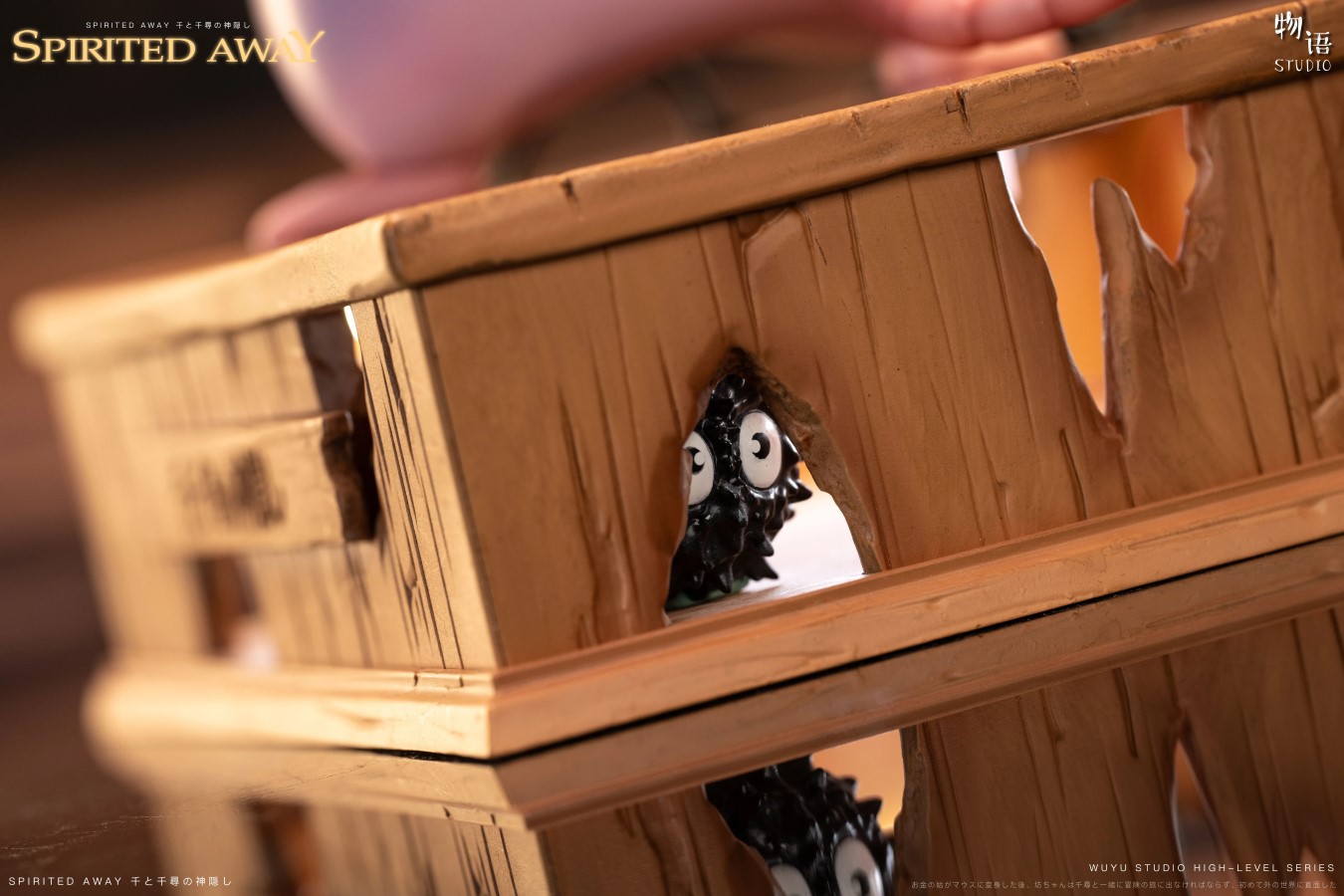 Dancing Fang Baby Boh - Spirited Away