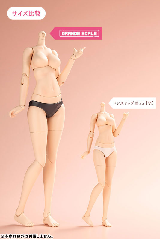 Sousai Shoujo Teien Grande Scale Dress Up Body [M]with Gourai