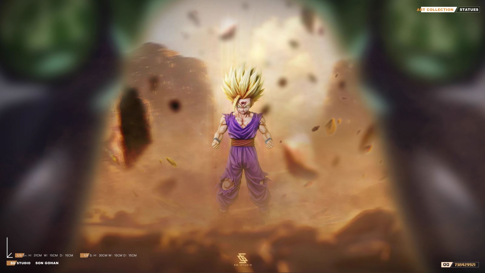 Son Gohan - Dragon Ball