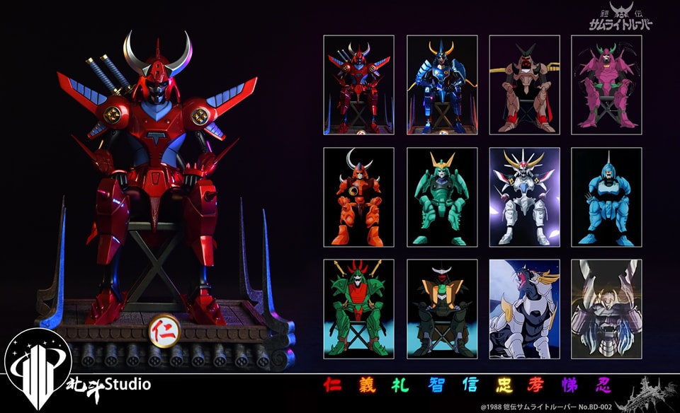 Armor Series Rekka - Samurai Troopers